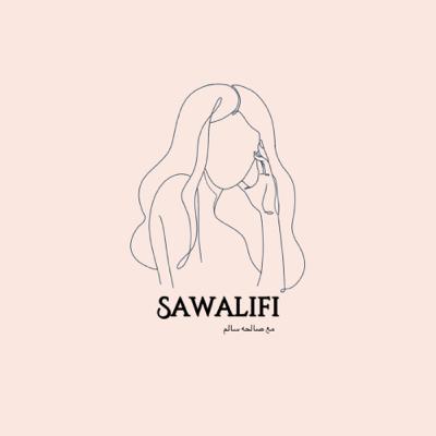 حلقه تعريفيه + سواليفي🦋♥️.