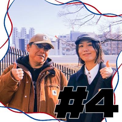 #4 いい音楽ってなに？