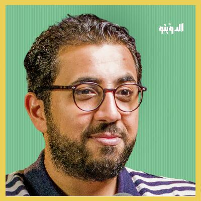 أسرار حياة لامين يامال: يهدد عرش ميسي بفضل جدته ووالده عدو اليمين المتطرف | بودكاست الدويتو