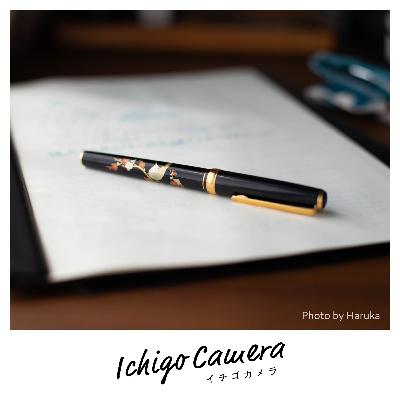 Ep144 サイレントNPD…（Haruka・薄明）