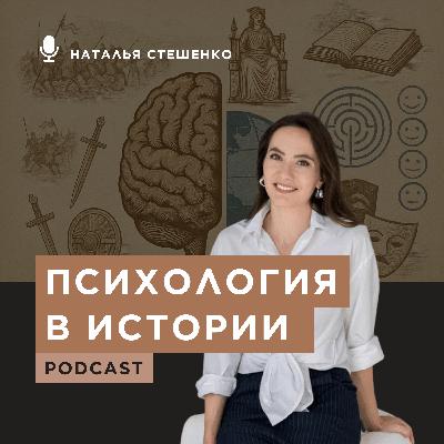 Психология Николая Васильевича Гоголя.