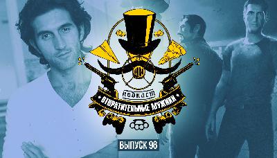 Выпуск 96. Мужской разговор с Джозефом Фаресом, автором Brothers: A Tale of Two Sons и A Way Out Выпуск 96. Мужской разговор с Джозефом Фаресом, автором Brothers: A Tale of Two Sons и A Way Out