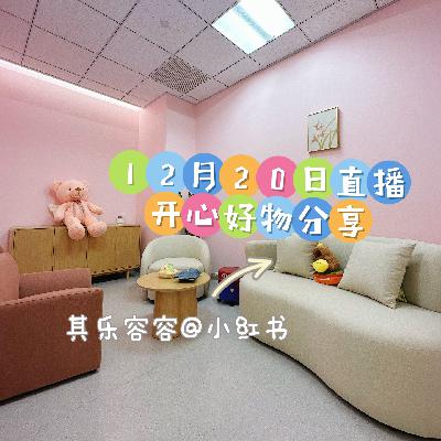 Vol.30 心理医生到底靠不靠谱?别再被网上谣言骗了! Vol.30 心理医生到底靠不靠谱?别再被网上谣言骗了!