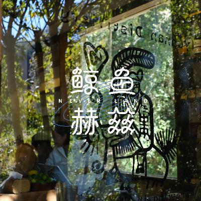 Vol.244 如果你去过普洱,一定还会想再去的 Vol.244 如果你去过普洱,一定还会想再去的