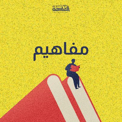 اسبينوزا