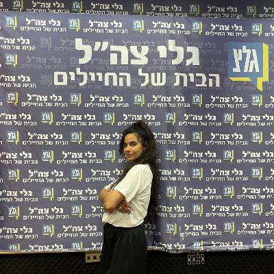 יסמין מועלם על איימי וויינהאוס
