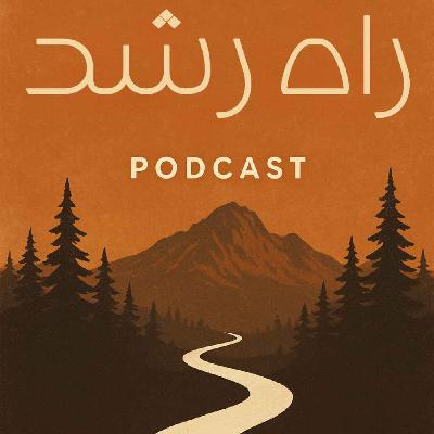 قانون 4: هرچی کمتر با واقعیت بجنگی، آرامتر میشی. قانون 4: هرچی کمتر با واقعیت بجنگی، آرامتر میشی.