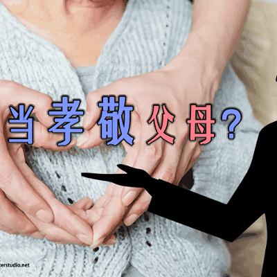 strm625 当孝敬父母? strm625 当孝敬父母?