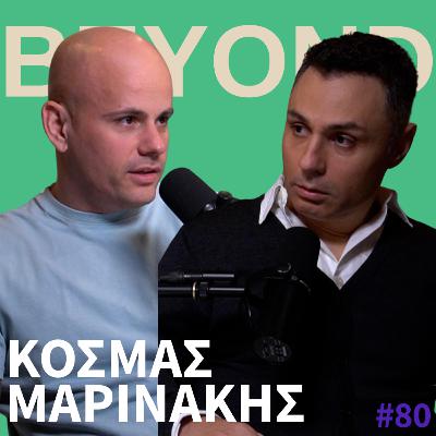 Κ. Μαρινάκης: Ολιγαρχία, Σιγκαπούρη, Καρυστιανού & Νεο-Φιλελευθερισμός | Beyond Podcast #80