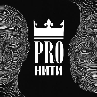 Цена вмешательства: о чём молчат в косметологии