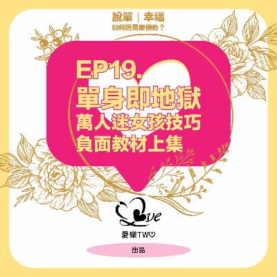 [제61화] 좋은 엄마 학교