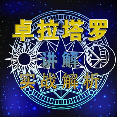 秋分
