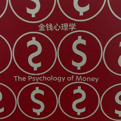 046-聊聊“孪生姐妹”们📖那些生活中的“运气与风险”“悲观与乐观”
