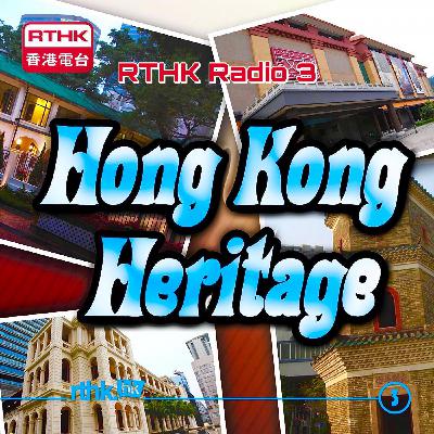 Hong Kong Heritage (20-9-25)