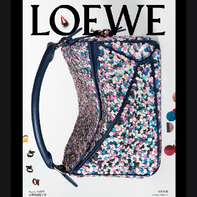 41：LOEWE罗意威 Puzzle 10周年｜走进这只折叠的「微型美术馆」