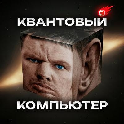 🤖 BTC в опасности? Разбираемся в квантовой угрозе 🤖 BTC в опасности? Разбираемся в квантовой угрозе