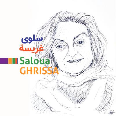 7. Saloua Ghrissa, directrice de l’Association pour la promotion du droit à la différence 7. Saloua Ghrissa, directrice de l’Association pour la promotion du droit à la différence