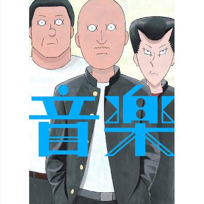 Episode6「来年の抱負」 Episode6「来年の抱負」