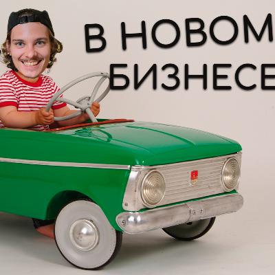 Что нужно знать для достижения успеха в своем деле