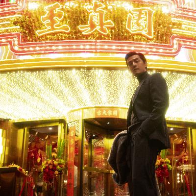 第138集:《繁花》绽放之下的暗箱,连接两个城市的历史 第138集:《繁花》绽放之下的暗箱,连接两个城市的历史