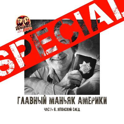 #25 - 28 Days Later (2002), 28 Weeks Later (2007)