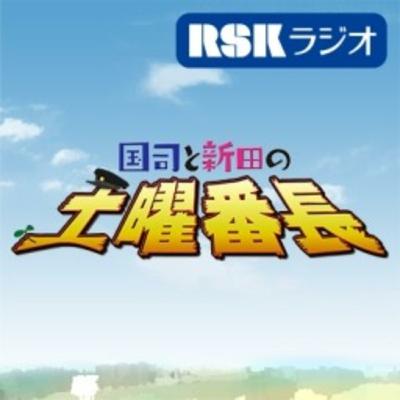 #171 2025年8月16日 ｜ 土曜番長トークテーマ会議