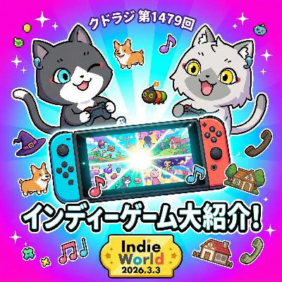 【Nintendo Switch】「Indie World 2026.3.3」のインディーズ作品について語ってみた！