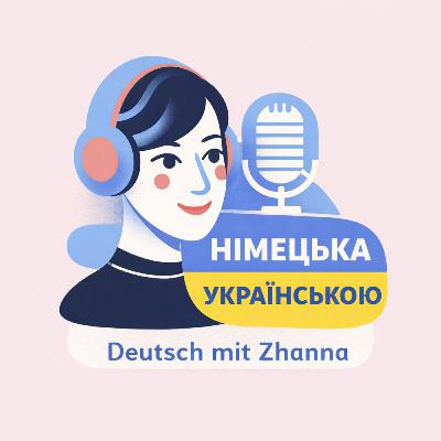 A1 | Моя улюблена їжа німецькою