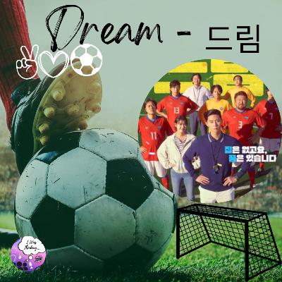 Movie Review! - Dream (드림)