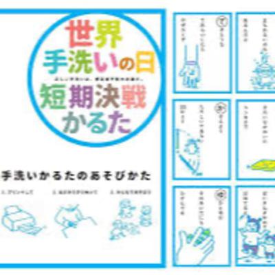 第151回:あけまして、おめでとうございます。 第151回:あけまして、おめでとうございます。