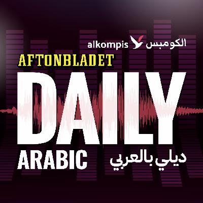 الكرون يرتفع بقوة.. فمن الرابح؟