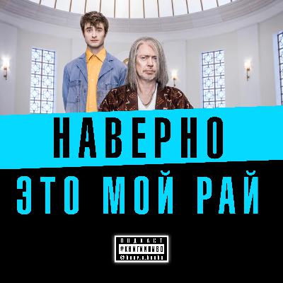 книга, из которой появились «Чудотворцы» книга, из которой появились «Чудотворцы»