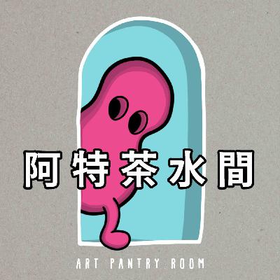 Ep.275 | ❶埃及醫師兼任文物小偷❷白宮打造AI愛國博物館❸梵谷美術館即將倒閉？