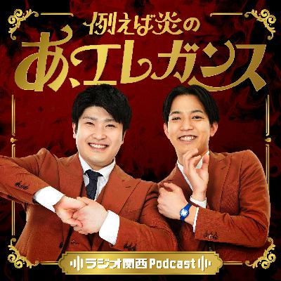 #16　静かなピキり