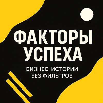 Можно ли поставить цену истории? Эксперимент с судебным экспертом