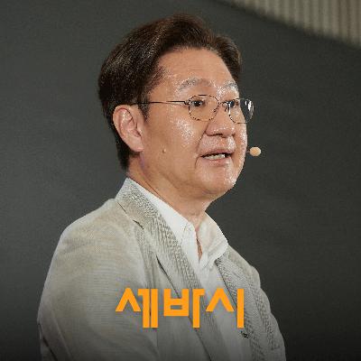 안전한 행복을 위해 반드시 준비해야 할 것, 죽음 | 유성호 서울대학교 법의학교실 교수