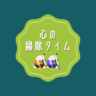 #55 皆さん、お久しぶりです〜! #55 皆さん、お久しぶりです〜!