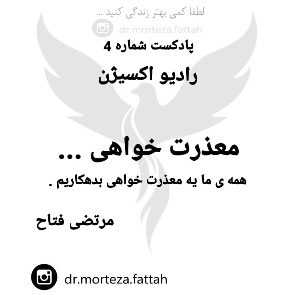 mazeraat khahi
