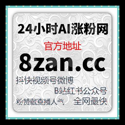 今日头条广告代投：如何通过代投快速获取精准粉丝并提高转化率？