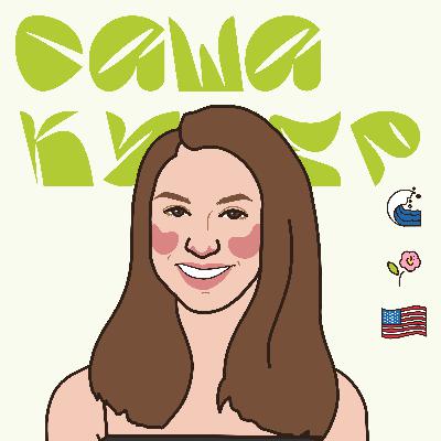 Саша Кучер: «Про Америку». Про стереотипи, цікаві факти, роботу, складності та українізацію.