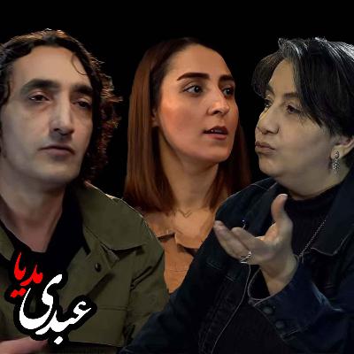 نقد فیلم یک تصادف ساده جعفر پناهی | مژگان ایلانلو و مزدک علی‌نظری در گفتگو با صبا شعردوست در استودیو پات