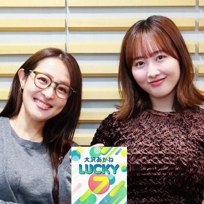#30 今年芸能活動18周年！俳優の本田望結さん登場！