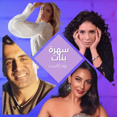 الفنانين محمد الطيطي ومعتصم الفحماوي