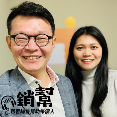 【幫主X小潔】小女生在證券業,發了光~ 【幫主X小潔】小女生在證券業,發了光~