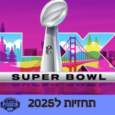 תחזית ניצחונות/הפסדים לכל קבוצה+פלייאוף