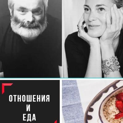 Нарушения пищевого поведения. Часть 1