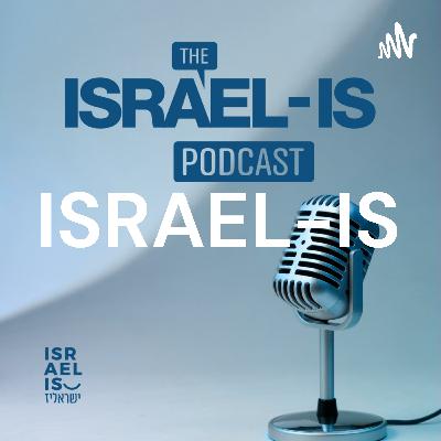 ישראל בעיניים זרות | פרק 6 עם חאולה אראווי ישראל בעיניים זרות | פרק 6 עם חאולה אראווי