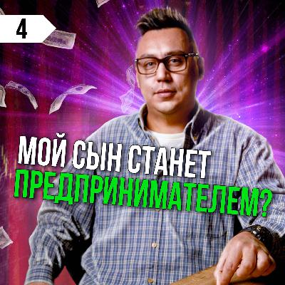 НА СВЯЗИ #4 КАК ВЫБРАТЬСЯ ИЗ ПОРОЧНОГО КРУГА. ЭМОЦИОНАЛЬНОЕ ВЫГОРАНИЕ И НАВЫКИ КОММУНИКАЦИИ