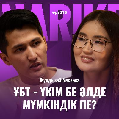 Жұлдызай Мұсаева: ҰБТ - үкім бе әлде мүмкіндік пе? / Narikbi LIVE #118