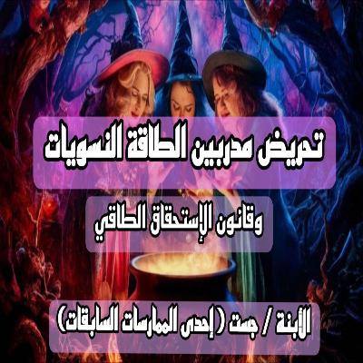 هذا مارأيته في كورسات الاستحقاق لأحمد عمارة هذا مارأيته في كورسات الاستحقاق لأحمد عمارة